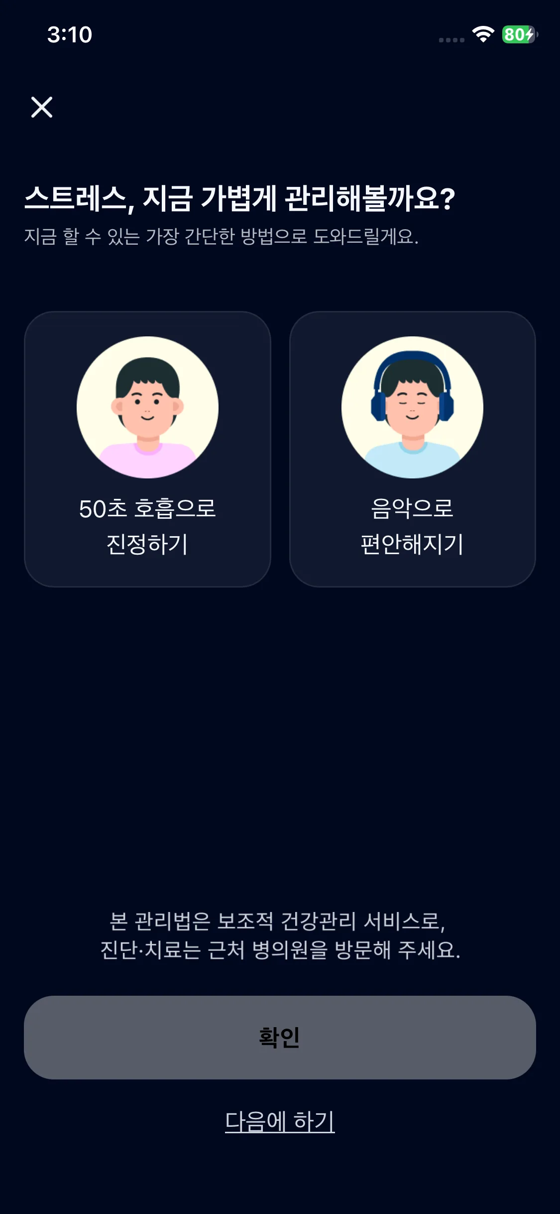 Test Image 13